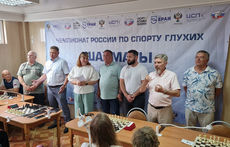 В Круму стартовал чемпионат России по шахматам